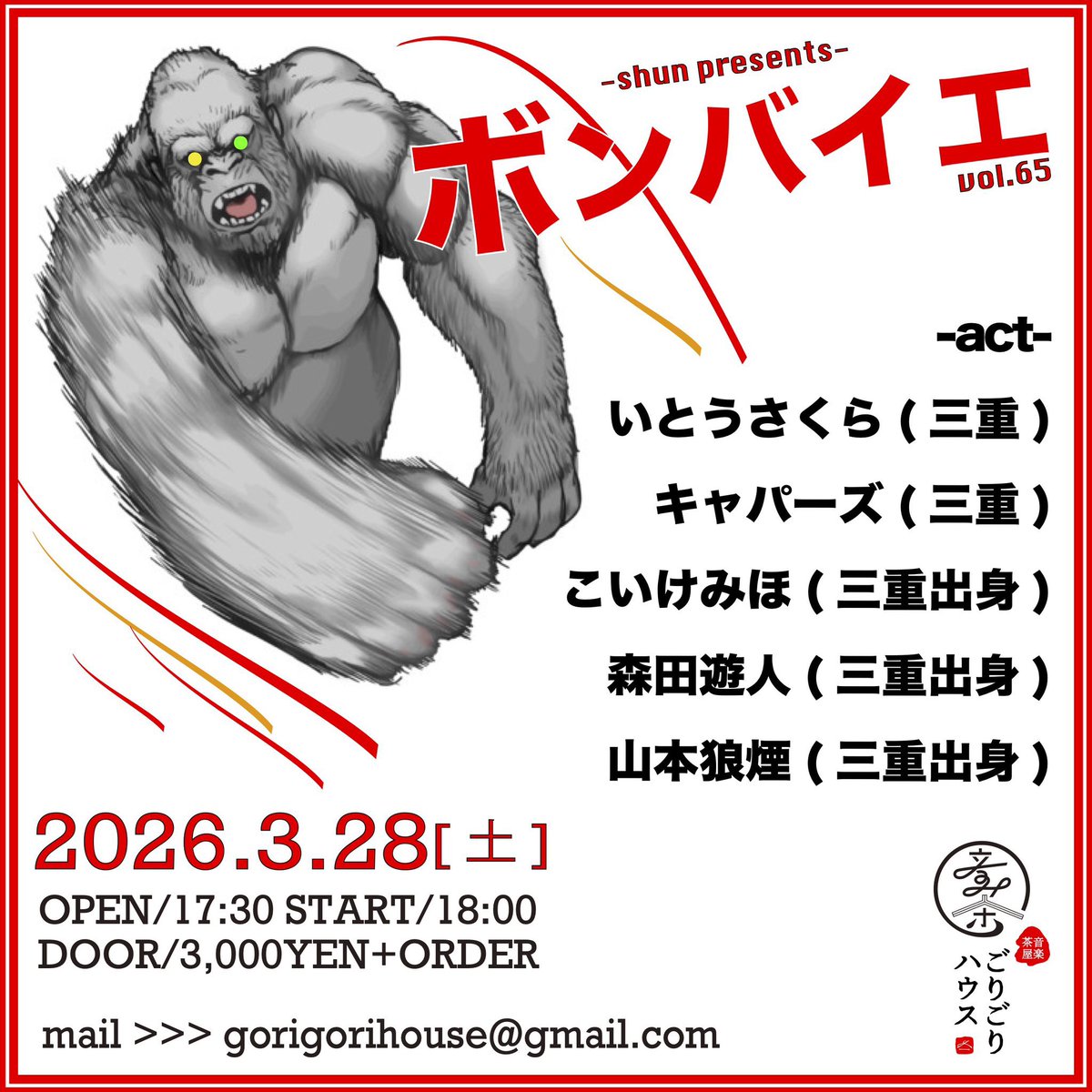 いとうさくら tweet media