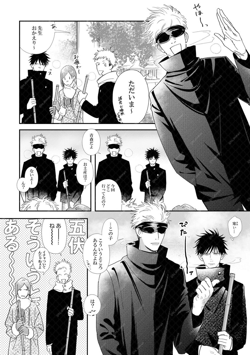 しまり tweet media