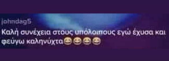 άι στην F(x) tweet media