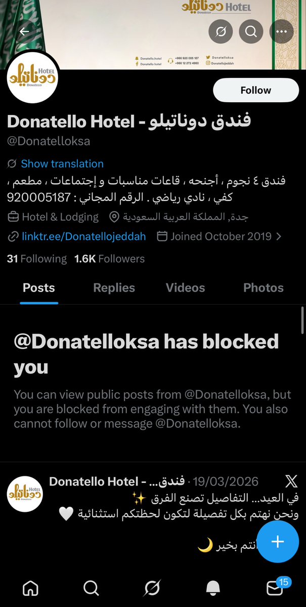 الرادار السعودي tweet media