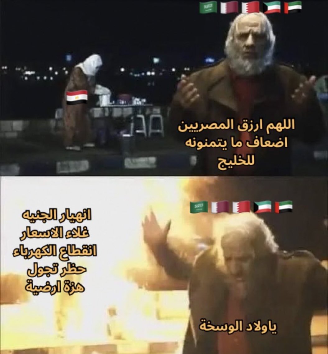 عـفـاس🇸🇾 tweet media