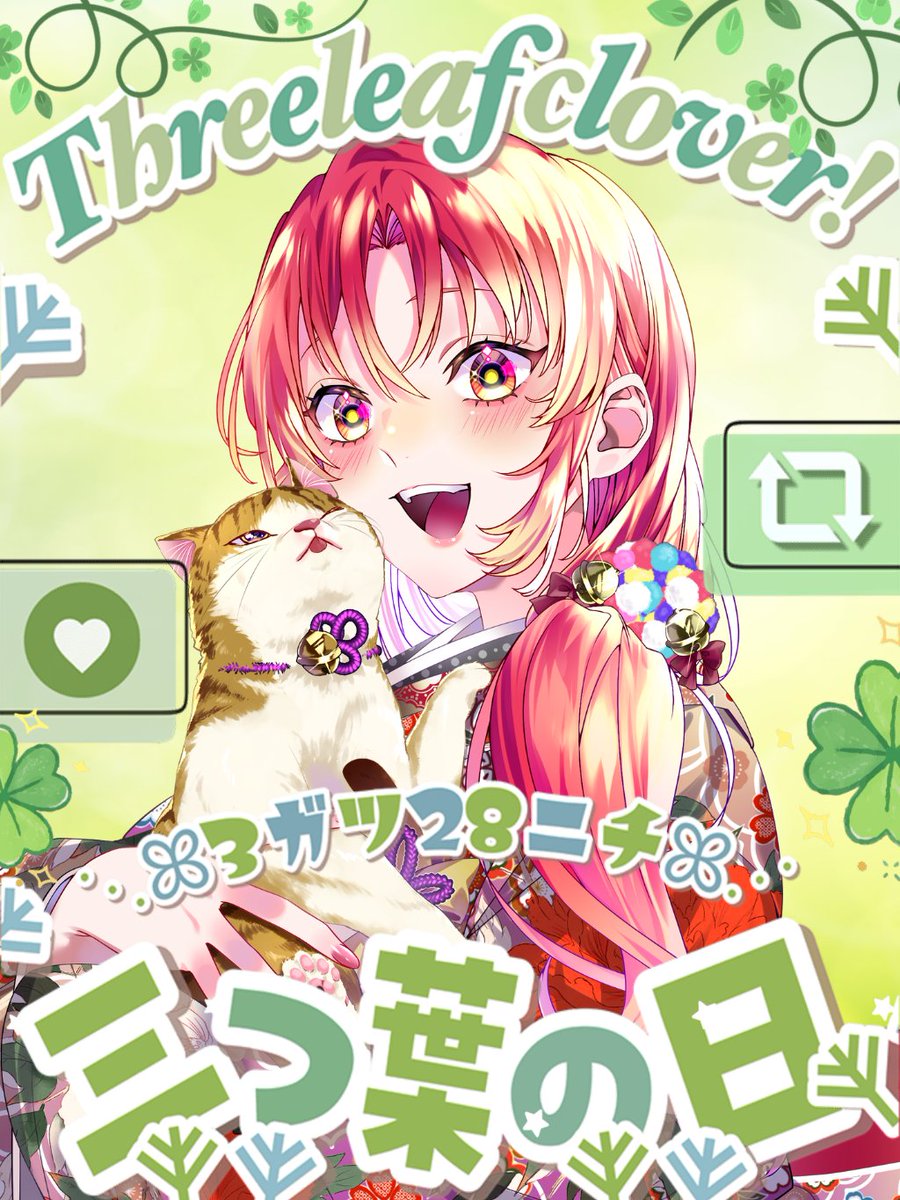 鈴乃🌸🍡歴史・お芝居好きVTuber tweet media