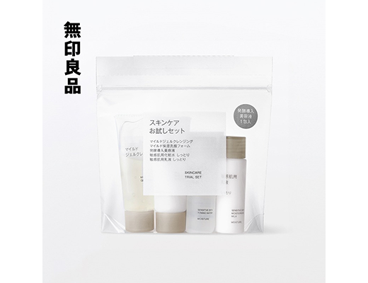 ローソン限定「無印良品 スキンケア お試しセット」が3月31日店頭発売