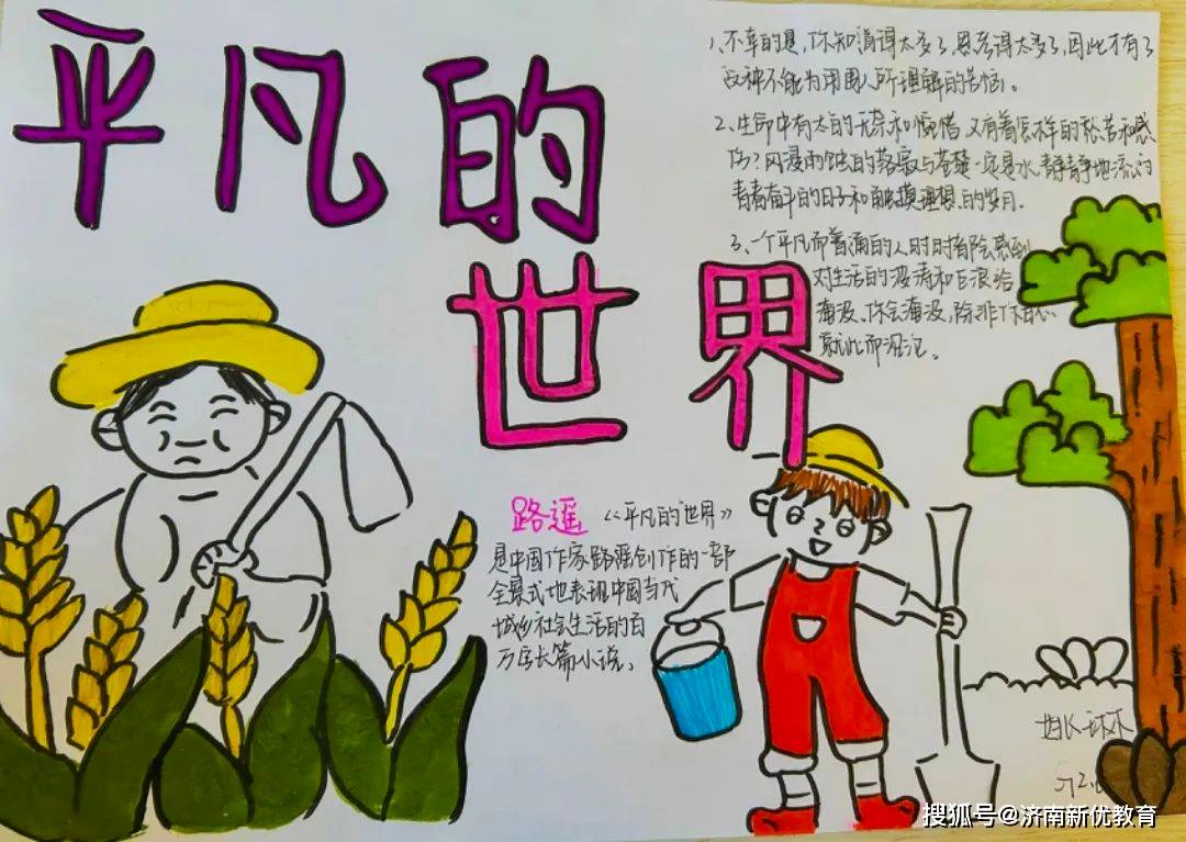 janine cumberland tweet media