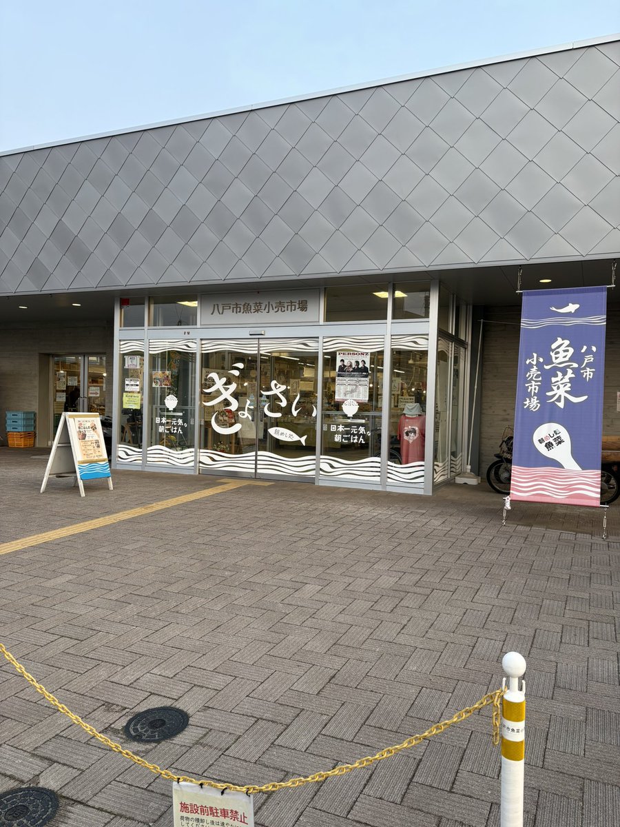 工藤商店 魚卵.塩鮭専門店 tweet media