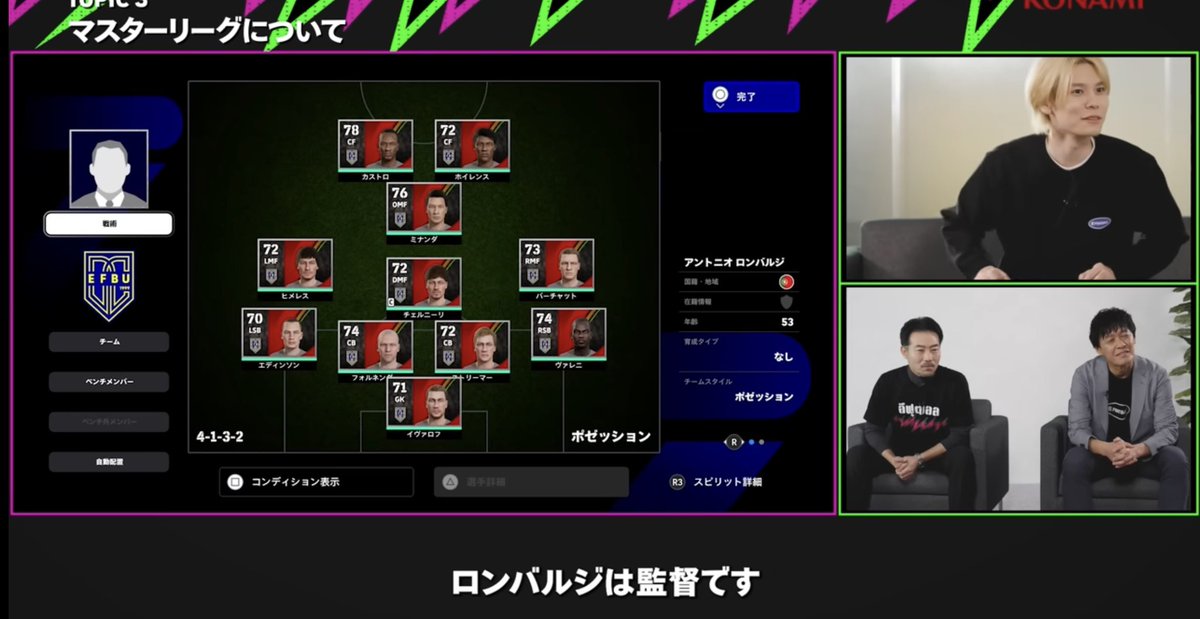 グラパス君 tweet media