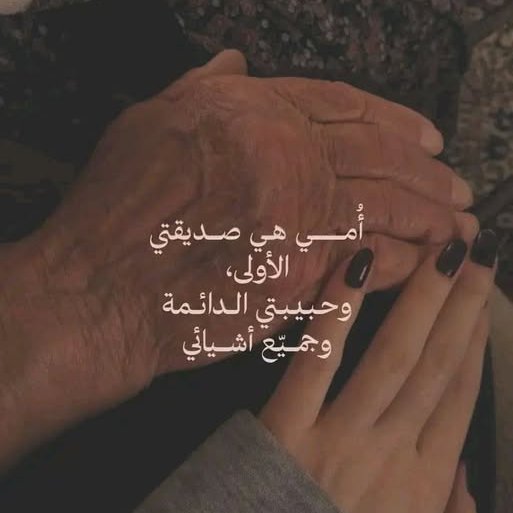 حـ❣ـيآهـ❣|💓 tweet media