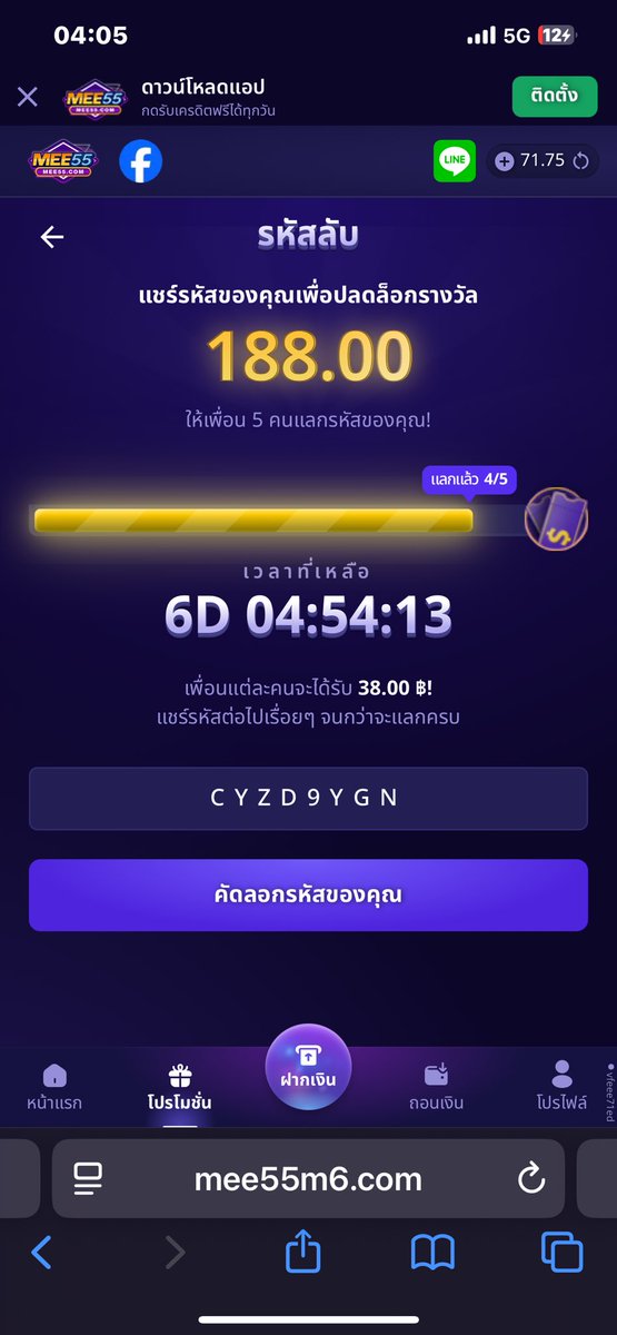 Baybyz_'s tweet photo. MEE55 ขออีก1 คนค่า https://t.co/zD1QABmlzQ