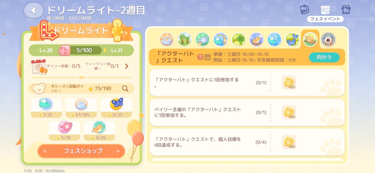 ただのいぬぬ tweet media
