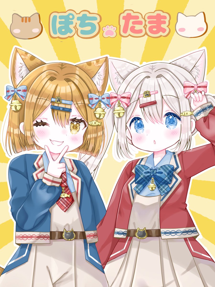 猫雪ぽち＆猫雪たま 𓏲𓎨🐾🤍 新人Vtuber tweet media