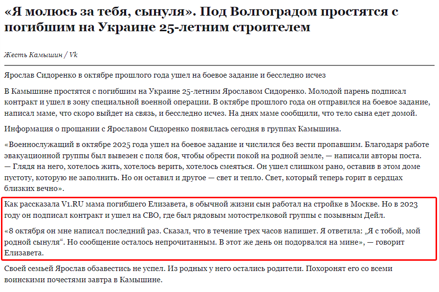 Necro Mancer tweet media