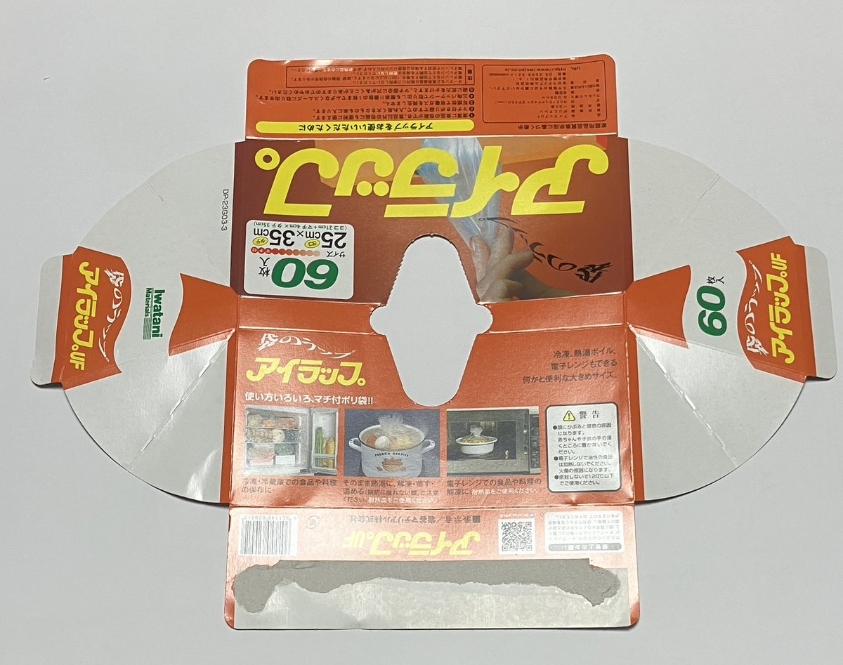 𝔅𝔞𝔯𝔟𝔢𝔢 tweet media