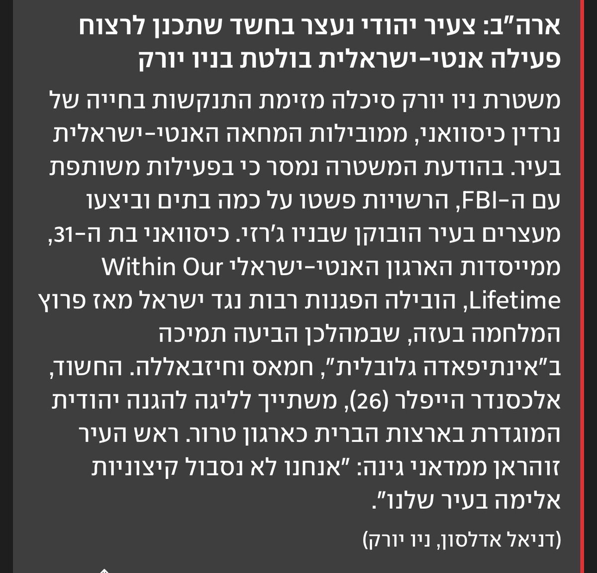 Chen Pundak tweet media