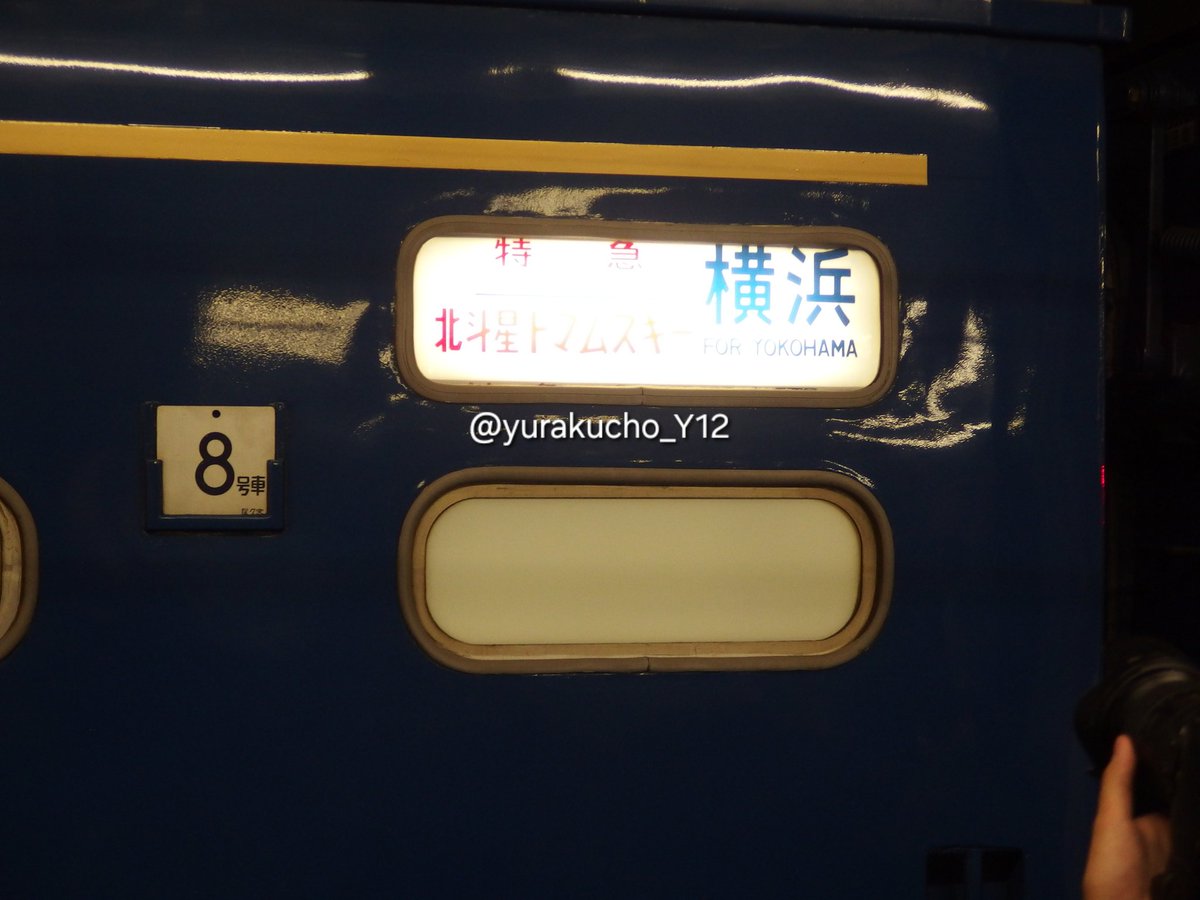 ゆーじろう🌿ドンゲ山の捨てネコ闘争団🐱肉球新党 tweet media