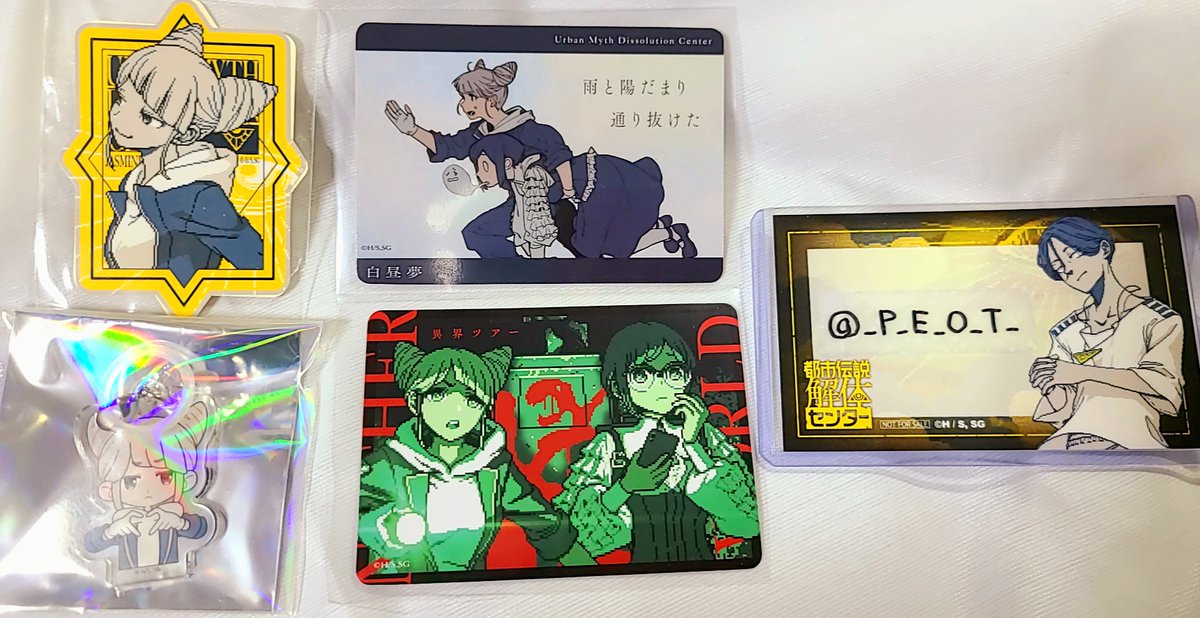 ペオ@取引垢 tweet media