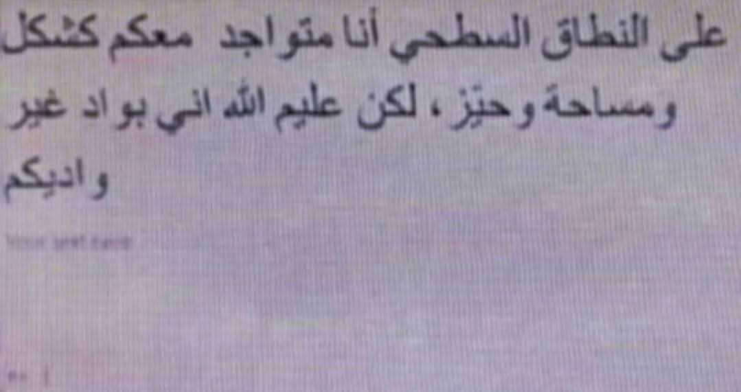 𝐀𝐑𝐄𝐄𝐉 tweet media