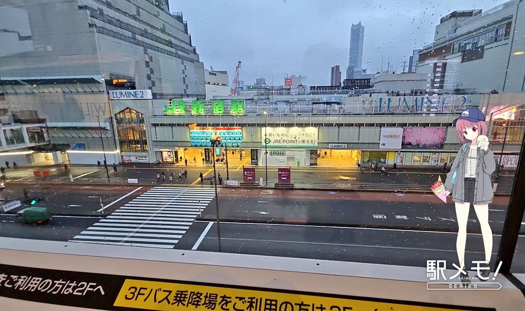 トリミー@駅メモ tweet media