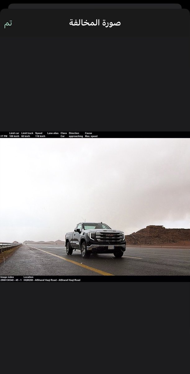 Elyas 🌞🔥 tweet media