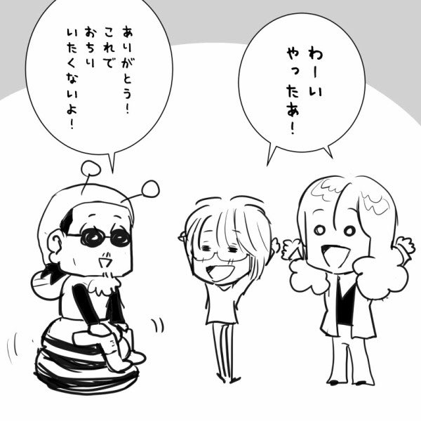 ぷりはなマンガ tweet media