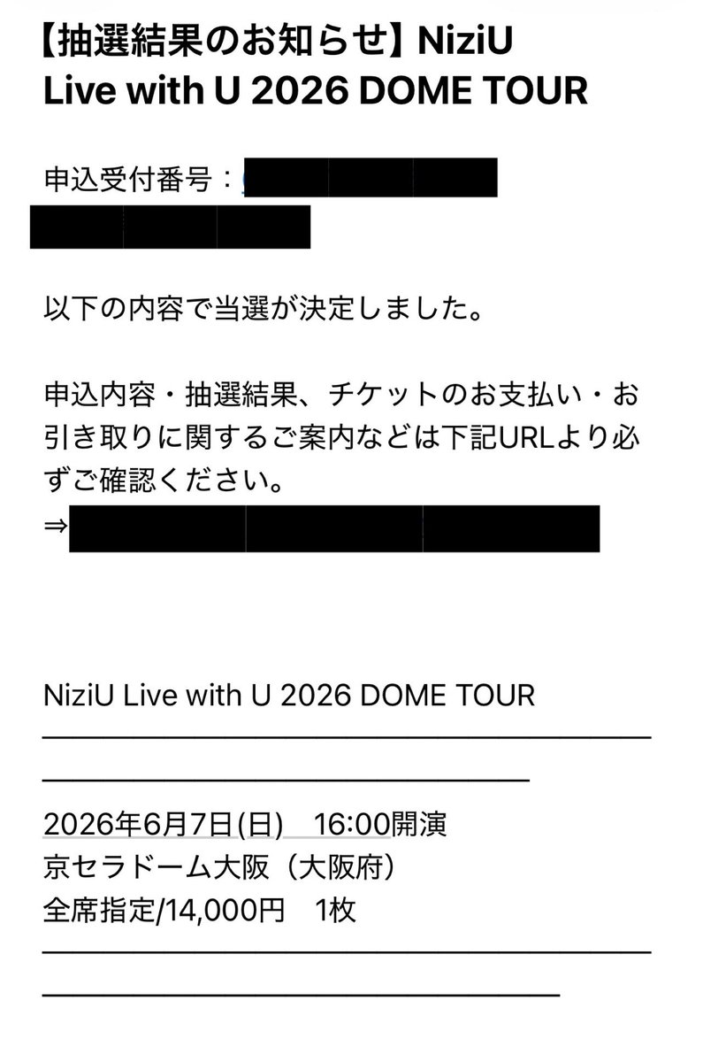 ZI~TSU.Y《NiziU箱推です》 tweet media