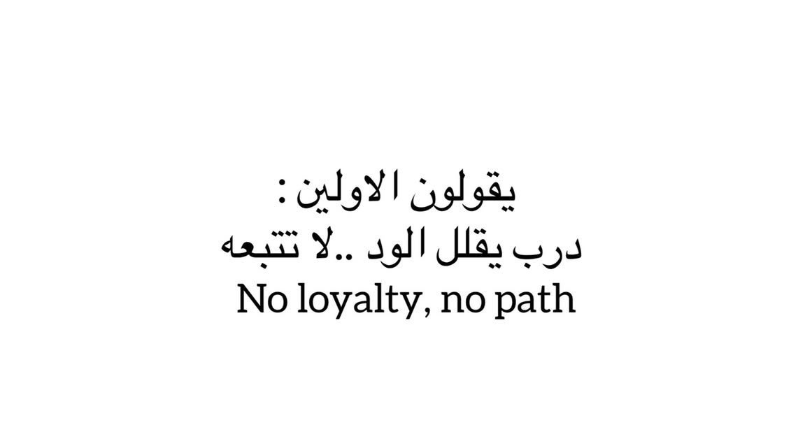 مُجرد رسائل (@iu_7ii) on Twitter photo 