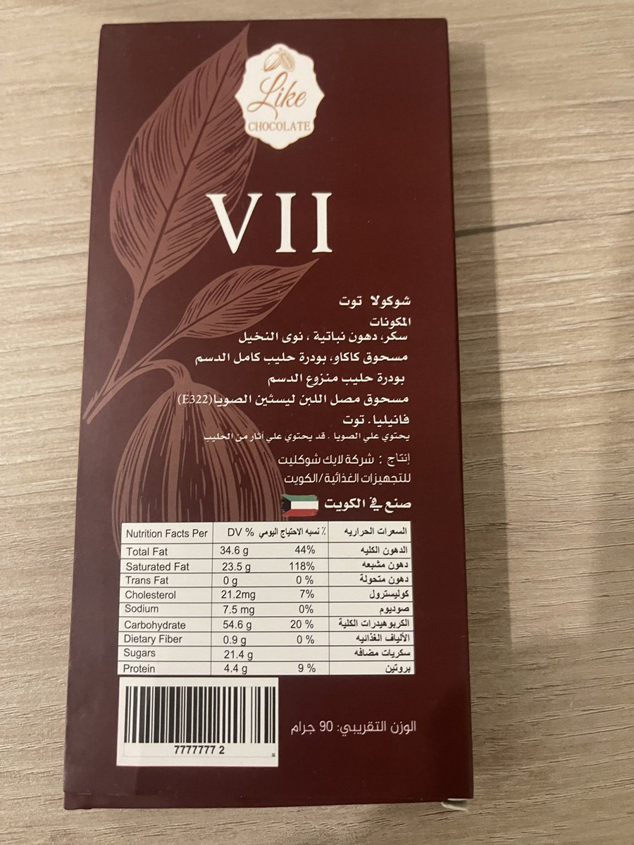 علي الرندي tweet media