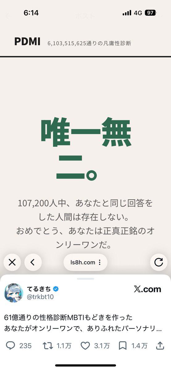 もなーく tweet media