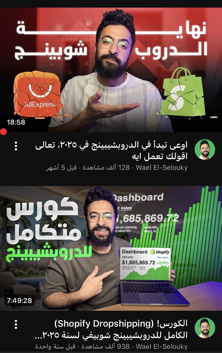 إبراهيم tweet media