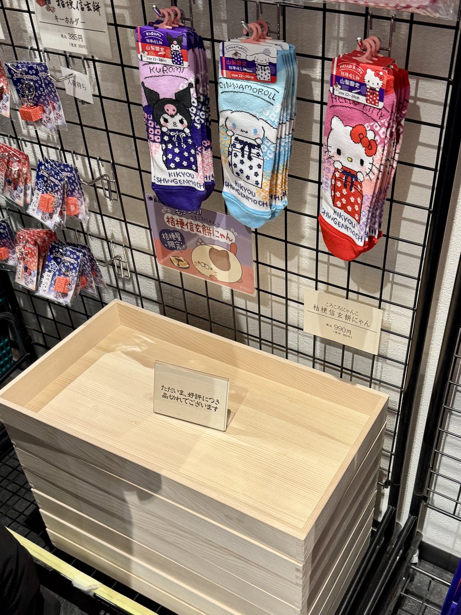 ゆず@JS2OUN/みえTN280 tweet media