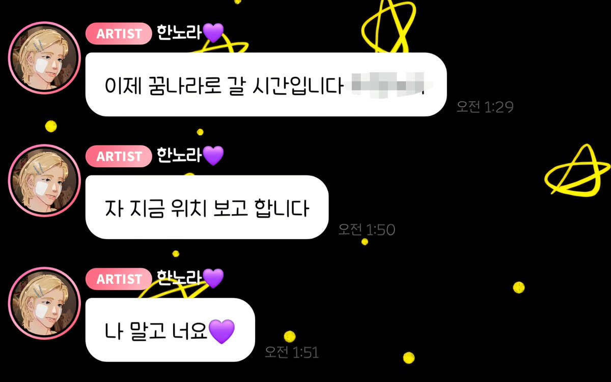 윤슬리 tweet media