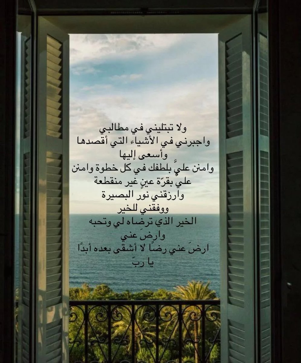 تقوي. (@1ramdan_) on Twitter photo 