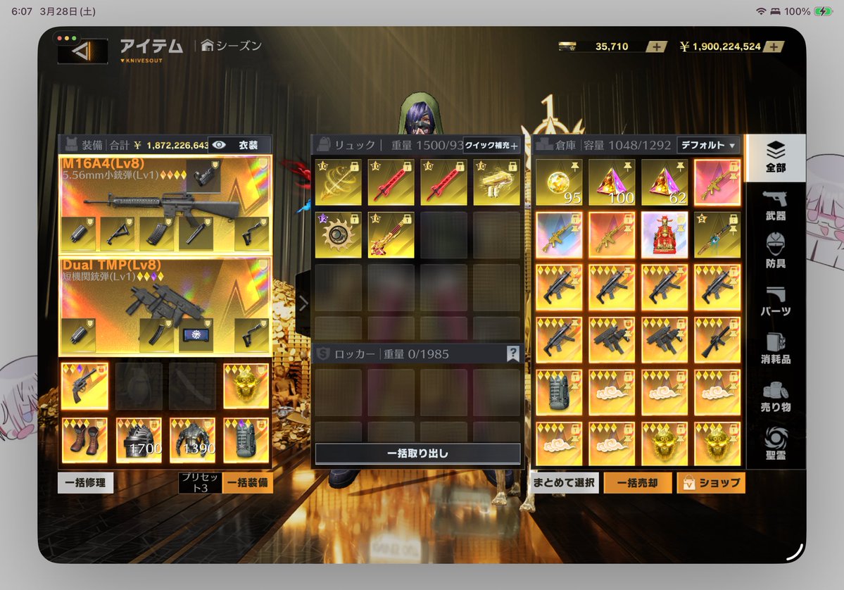 せんじゅ【めりあ副会長】【なれこ組】【tearD】 tweet media