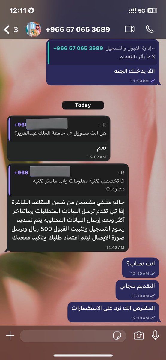 Razan 👩🏻‍💻 tweet media