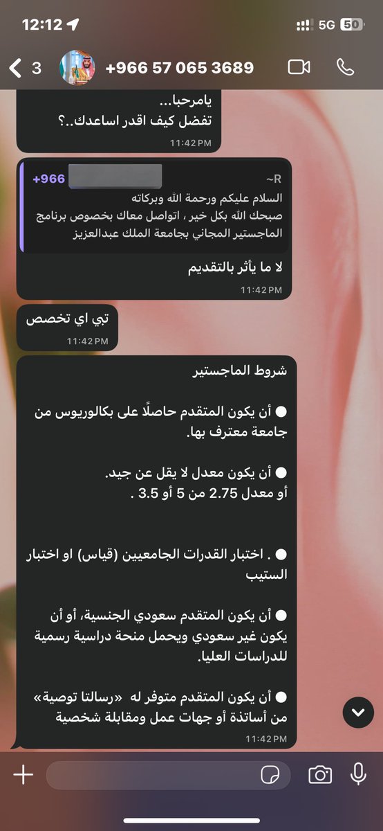 Razan 👩🏻‍💻 tweet media