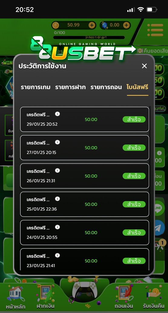 ❤น้องนะโม นะมามิ💦 tweet media