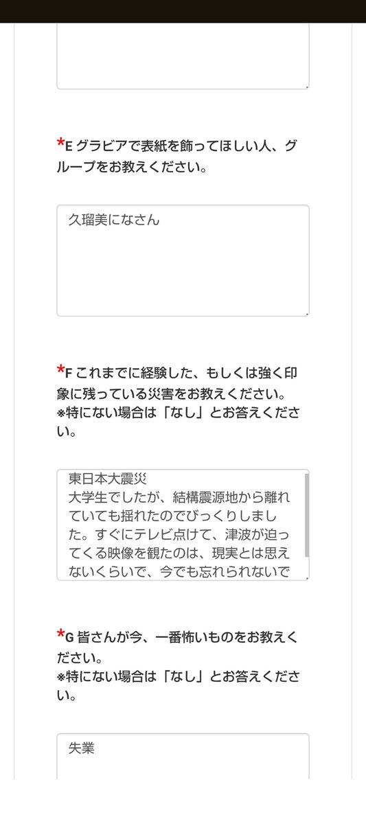 楠木正連🦒🌸🎀🌈 🐱🌼 tweet media