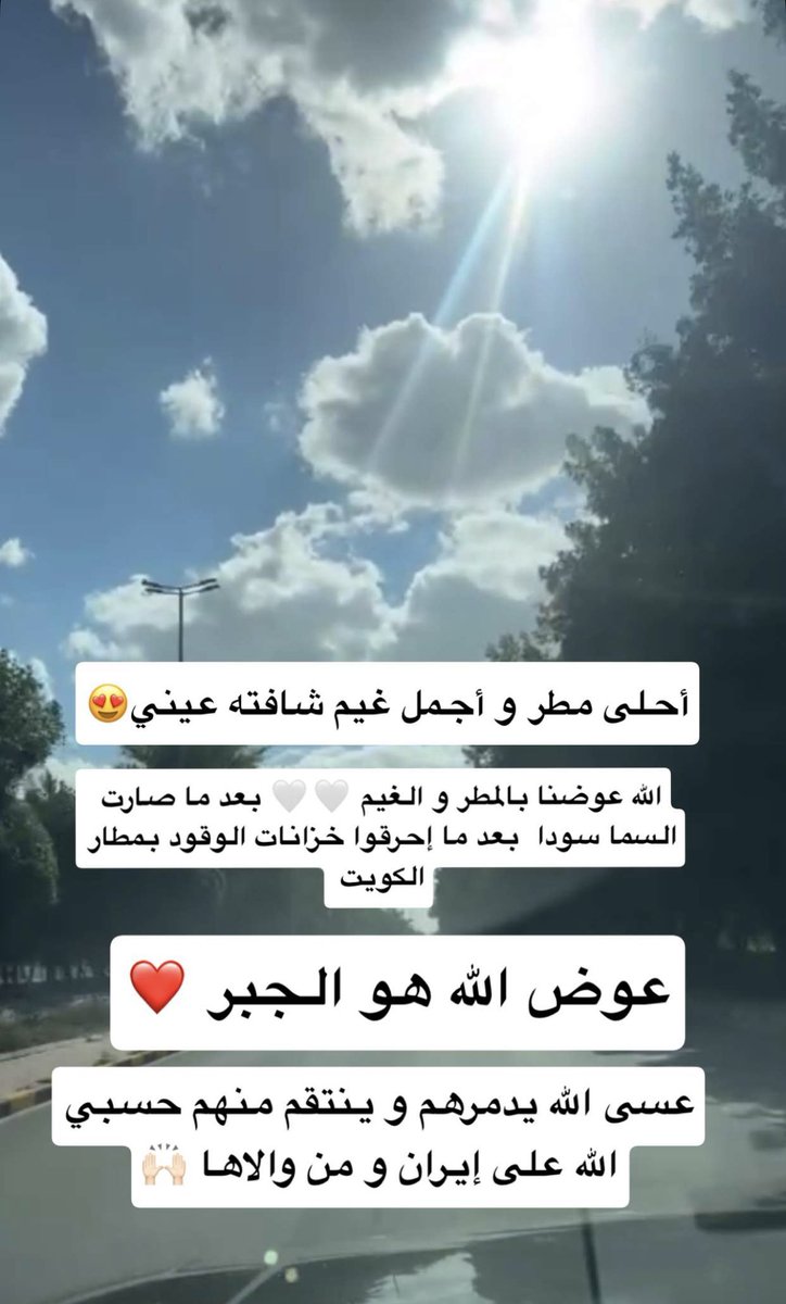 Aisha alayoub 🇰🇼 tweet media