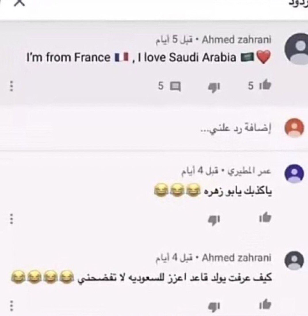 راشكو . tweet media