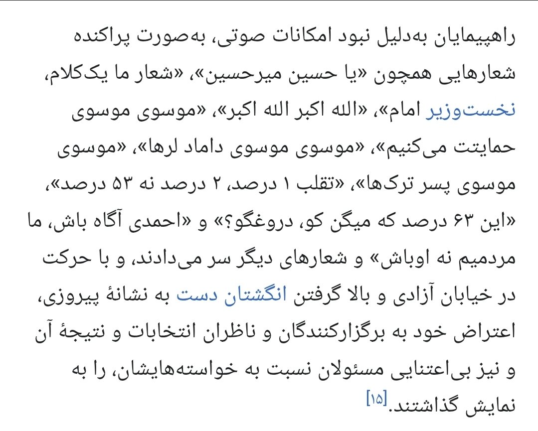 Erfan ✊🏽 tweet media