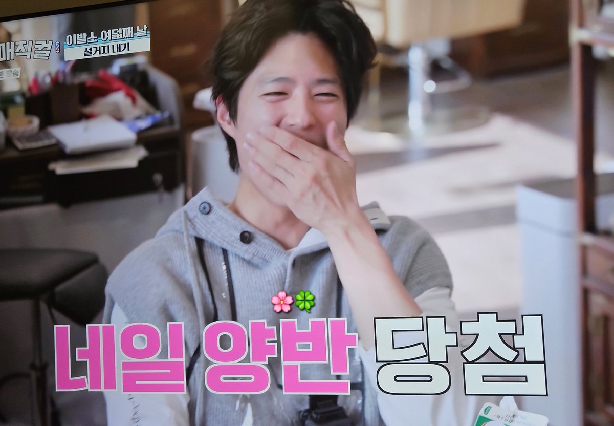 Happy Time With Bogum(feat:진미채) tweet media