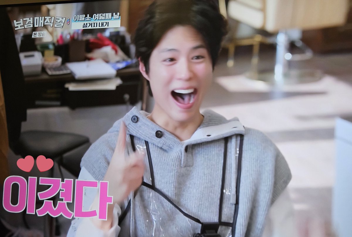 Happy Time With Bogum(feat:진미채) tweet media