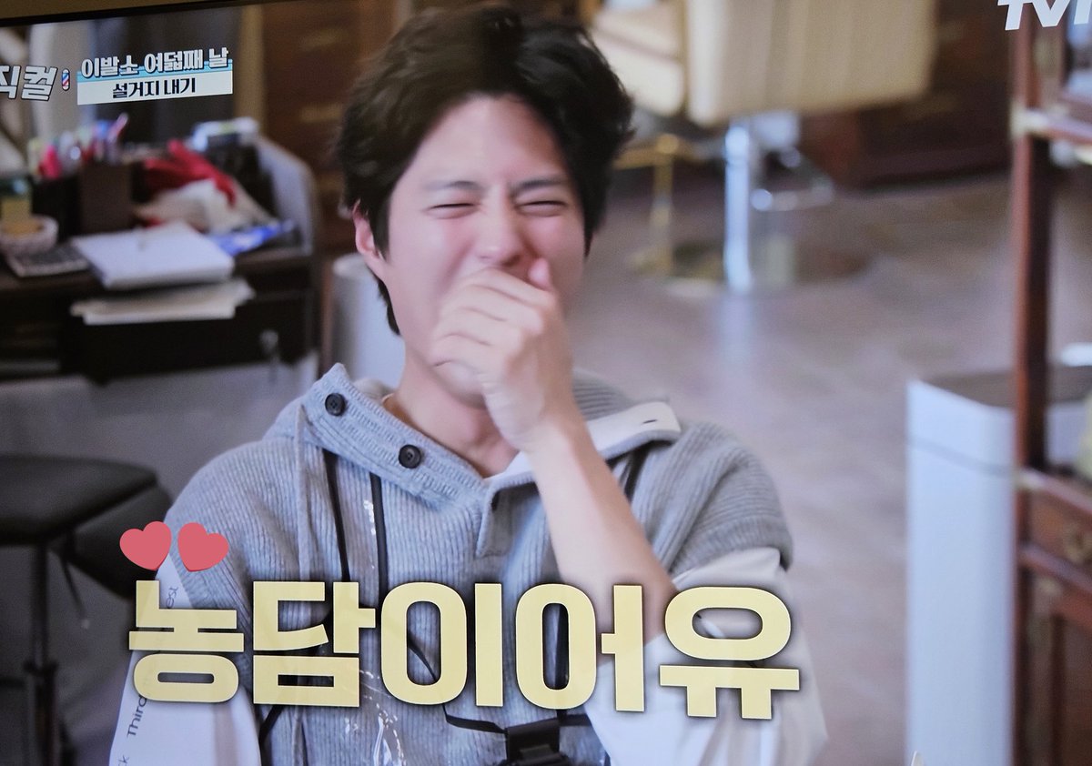 Happy Time With Bogum(feat:진미채) tweet media