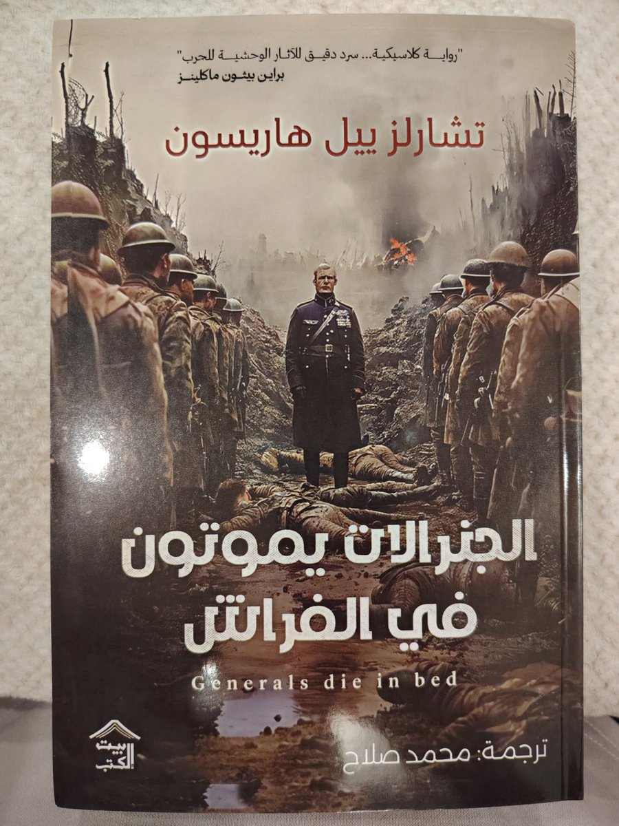 oqlat2's tweet photo. في هذه اللحظات التى تدوي الحروب بصداها واطماع من يخوضها https://t.co/3QhCryrxno