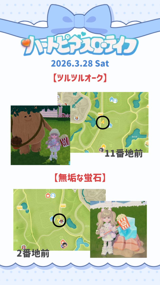 ちゃりちゃん🐰🤍2.5次元Vtuber tweet media