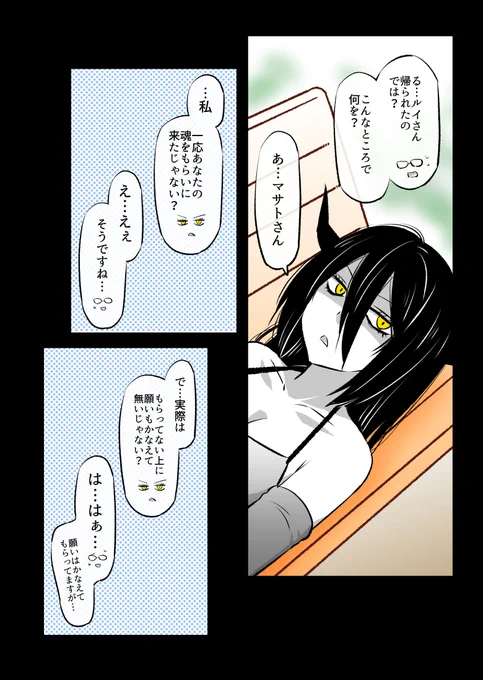 (2/3) 