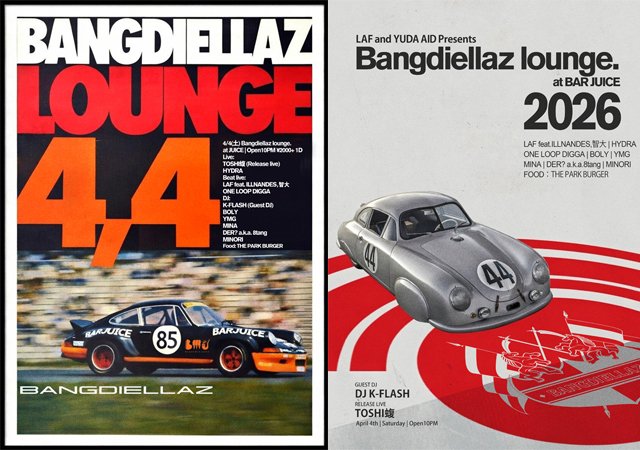 天神に熱狂のヒップホップ＆ビートミュージックが集結！「BANGDIELLAZ LOUNGE」開催 → twitfukuoka.com/?p=395717