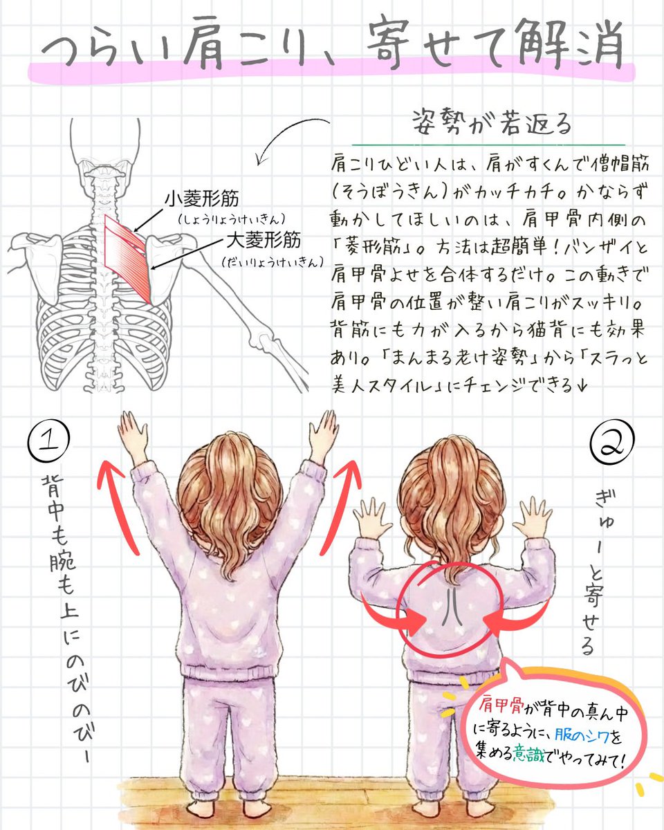 かたこりくん tweet media