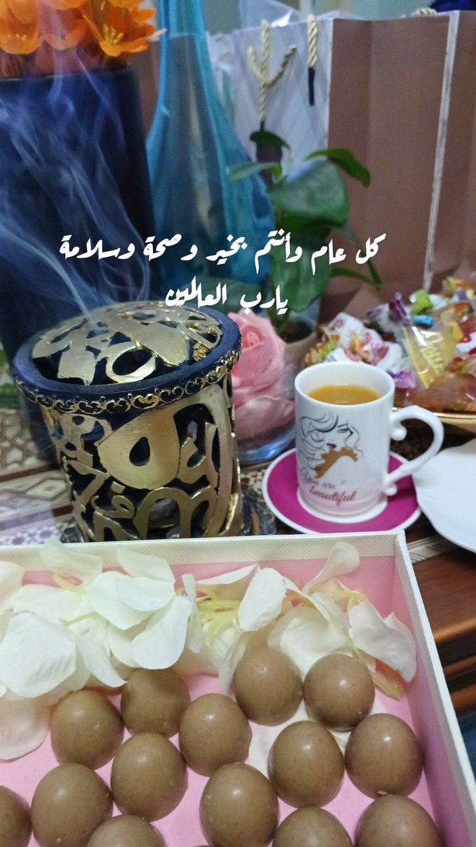 فاطمة عبدالعزيز 🇸🇦 tweet media