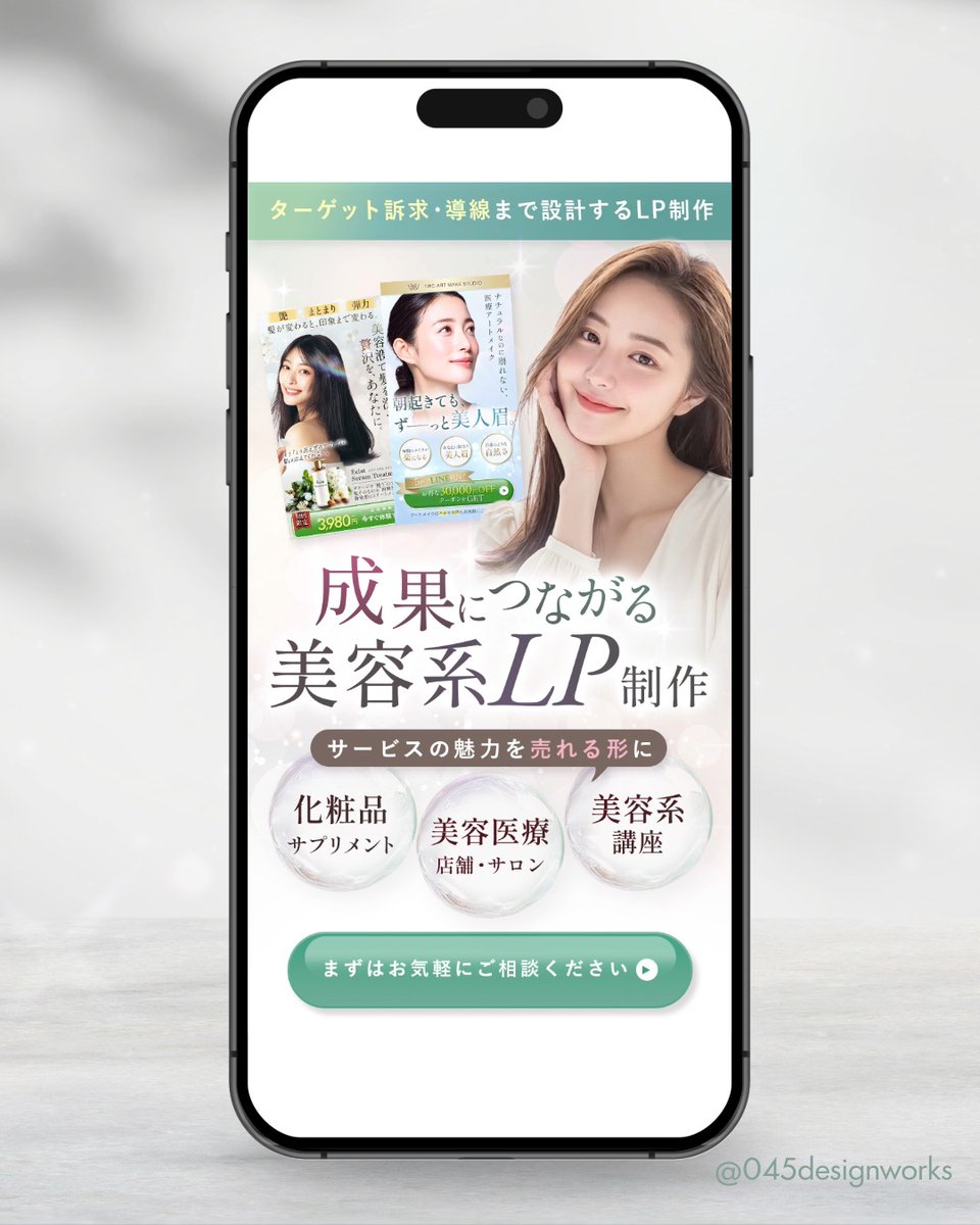 yoko|webデザイン🐰 tweet media