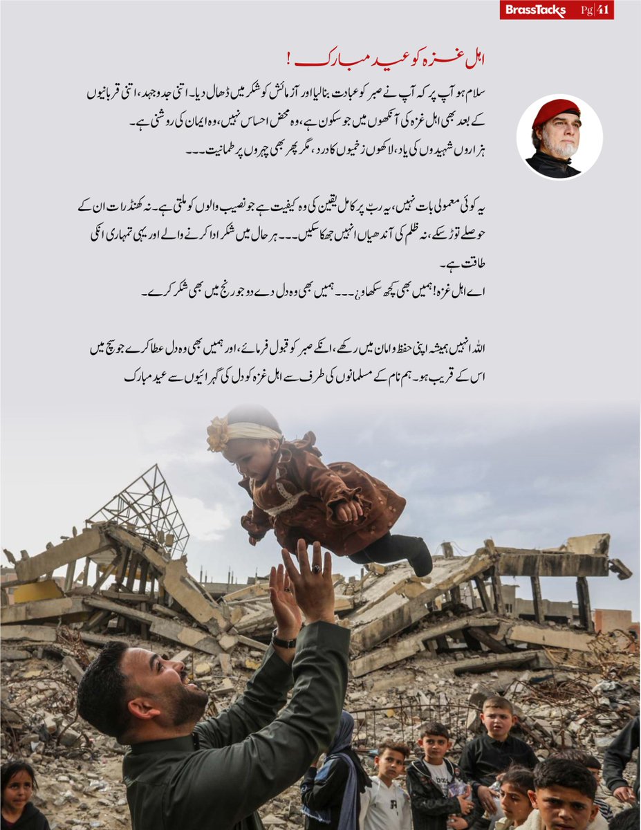 ⚡️Faisal🤺 tweet media